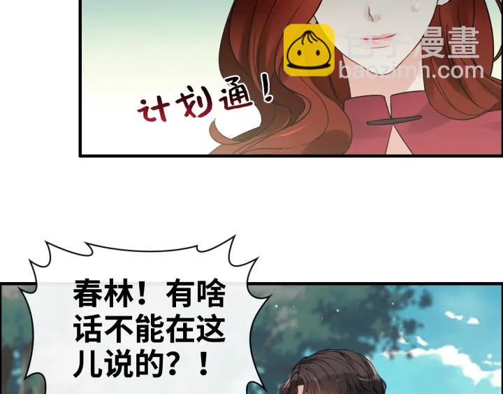 第350话 兮兮救美47