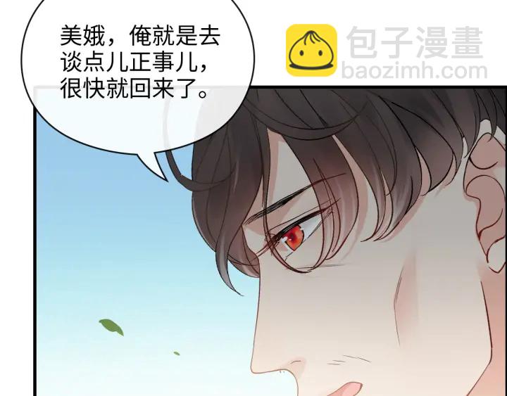 第350话 兮兮救美49