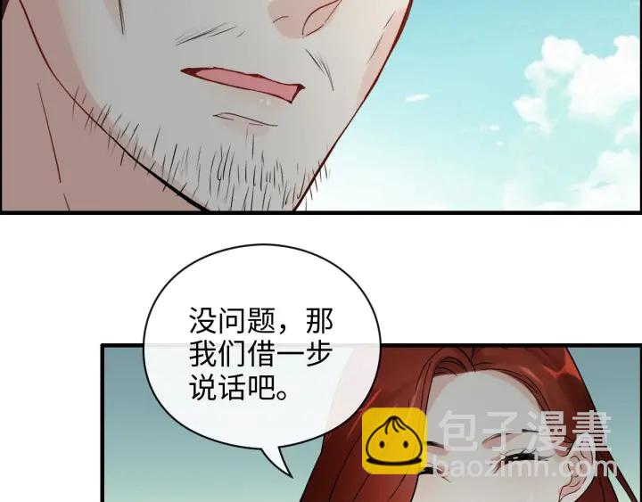 第350话 兮兮救美50