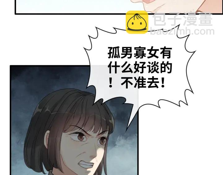 第350话 兮兮救美54