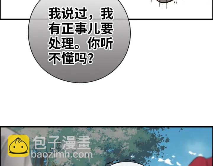 第350话 兮兮救美57