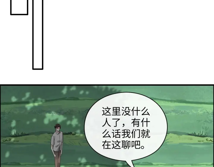 第350话 兮兮救美60