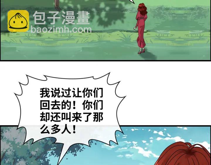 第350话 兮兮救美61