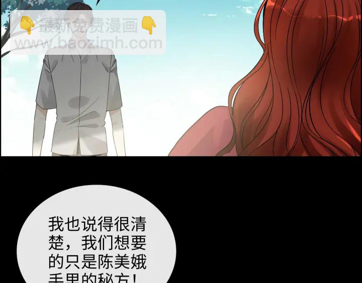 第350话 兮兮救美62