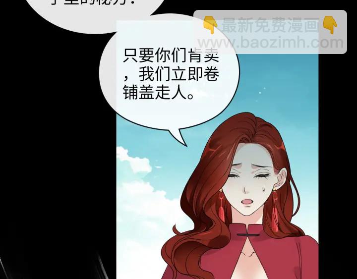 第350话 兮兮救美63