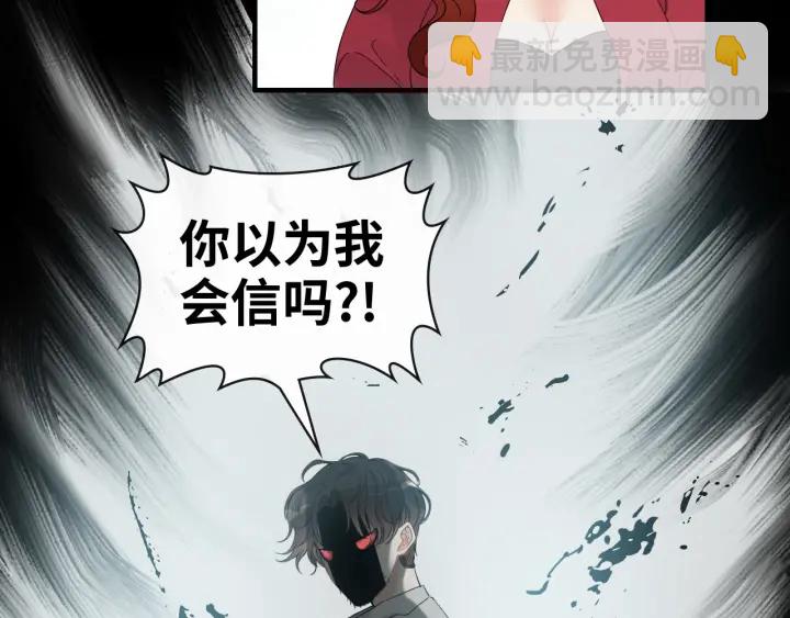 第350话 兮兮救美64