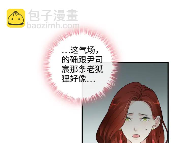 第350话 兮兮救美66