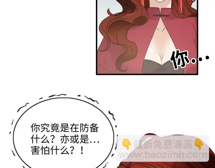 第350话 兮兮救美67