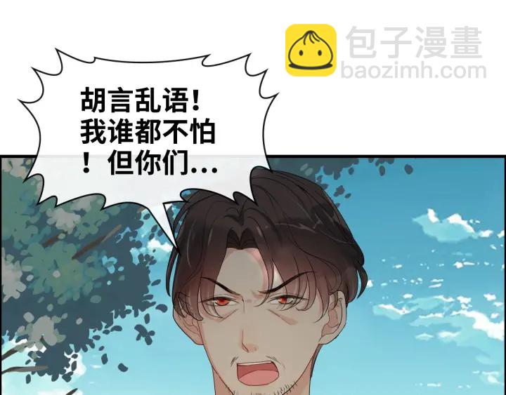 第350话 兮兮救美69