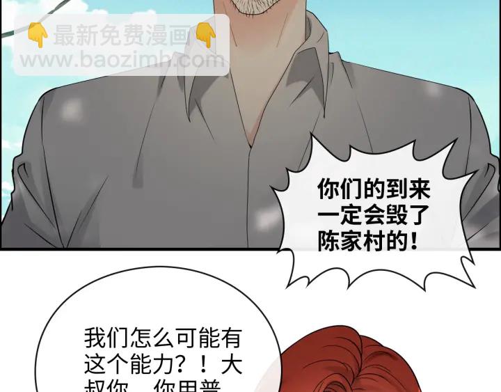 第350话 兮兮救美70