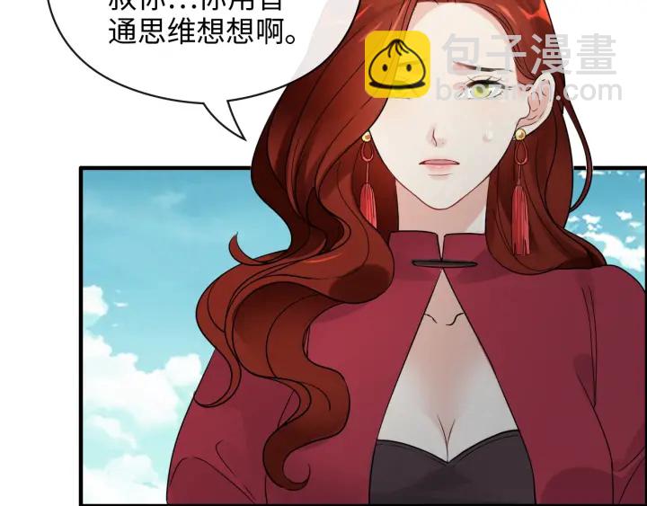 第350话 兮兮救美71