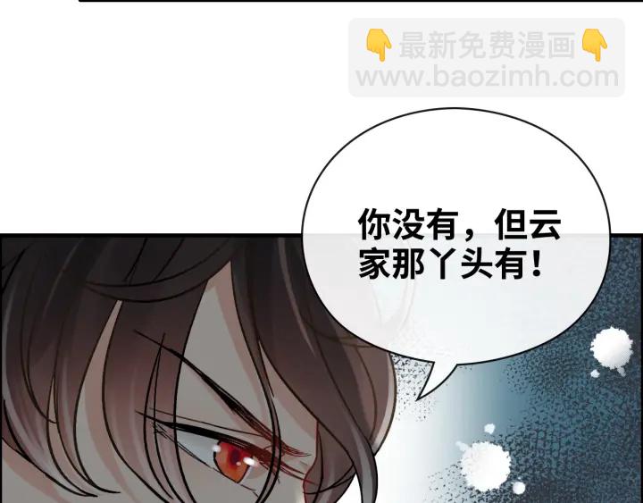 第350话 兮兮救美72