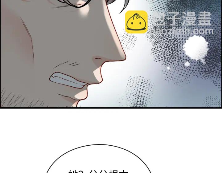 第350话 兮兮救美73