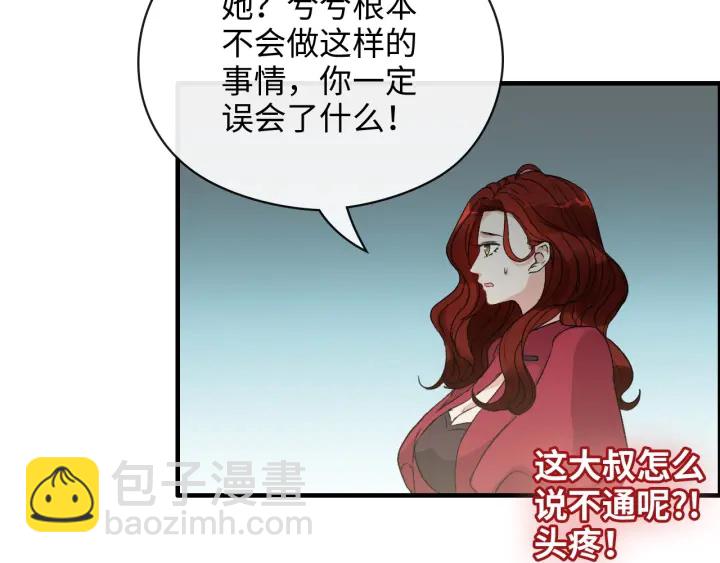 第350话 兮兮救美74