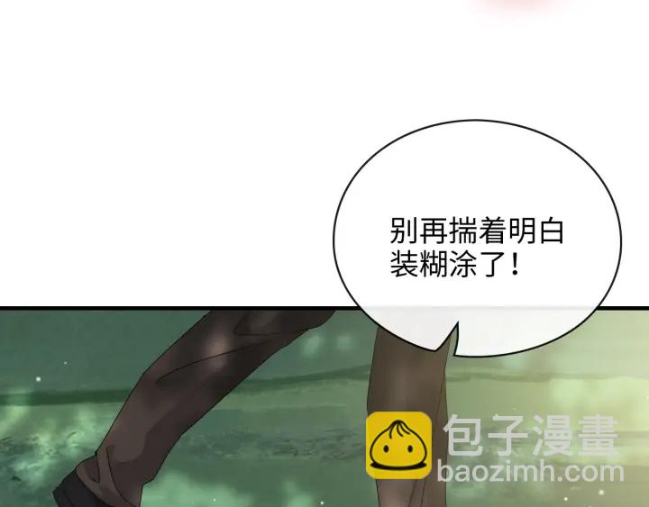 第350话 兮兮救美75
