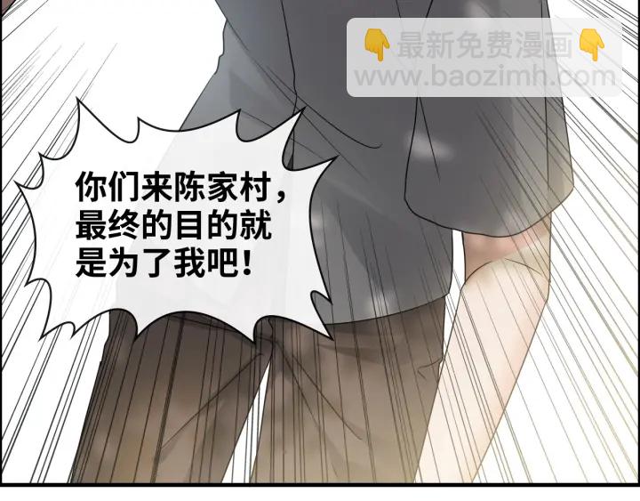 第350话 兮兮救美78