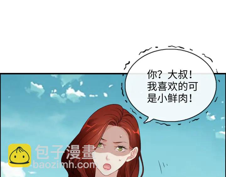 第350话 兮兮救美79