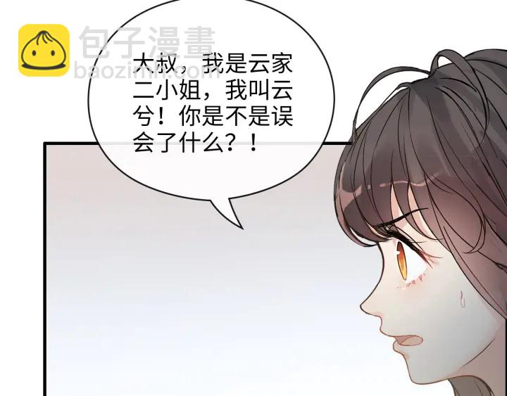 第350话 兮兮救美8
