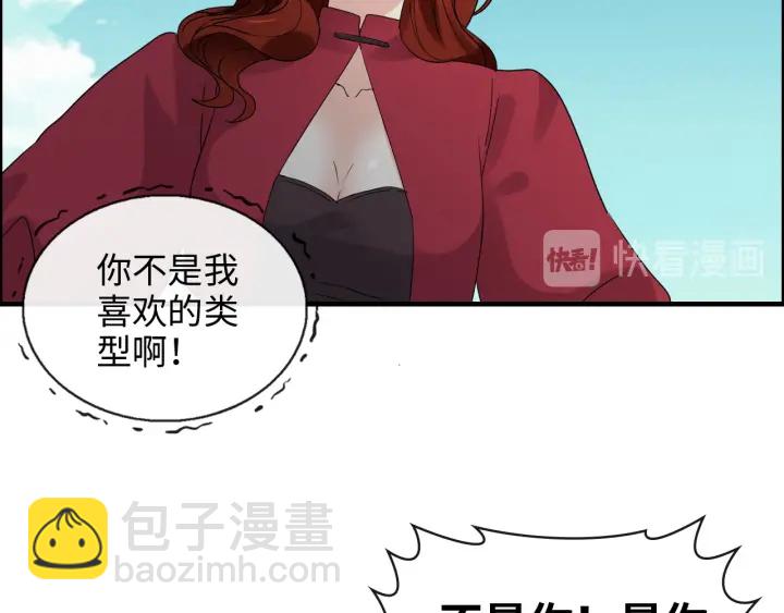 第350话 兮兮救美80