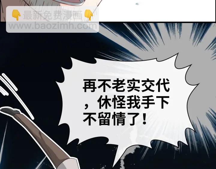 第350话 兮兮救美82