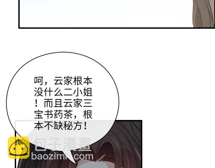 第350话 兮兮救美9