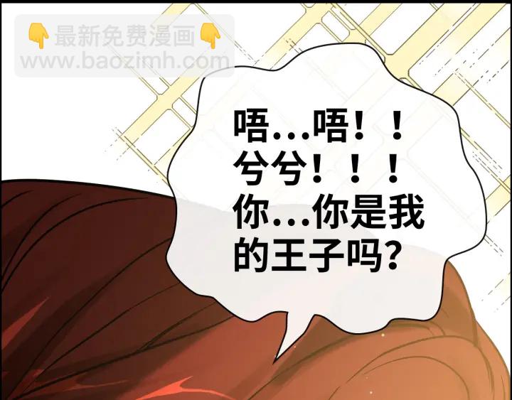 第350话 兮兮救美95