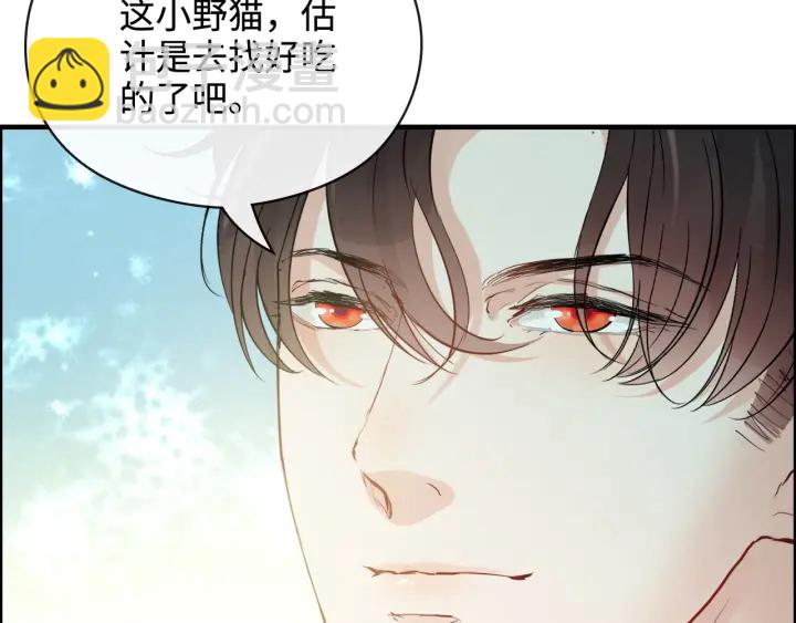 第351话 尹司宸的父亲？10