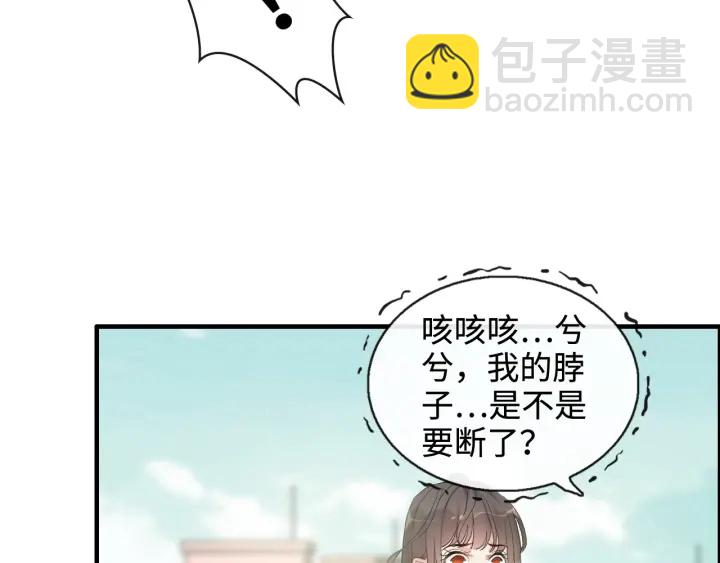第351话 尹司宸的父亲？100