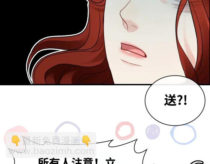 第351话 尹司宸的父亲？107