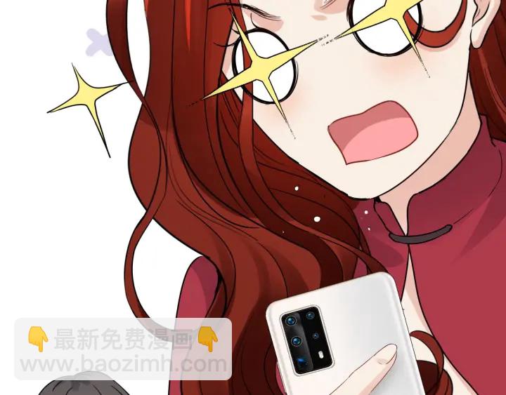 第351话 尹司宸的父亲？109