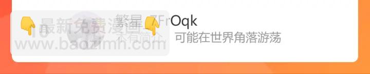 第351话 尹司宸的父亲？117