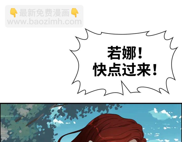 第351话 尹司宸的父亲？13