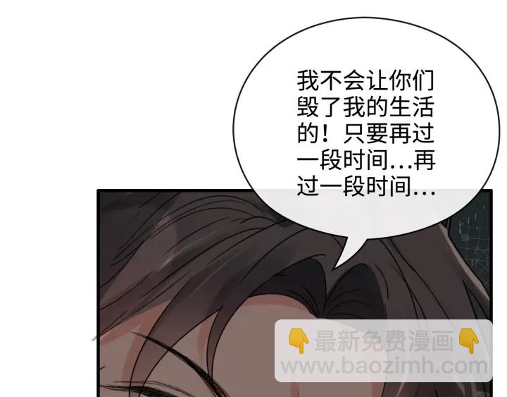 第351话 尹司宸的父亲？19