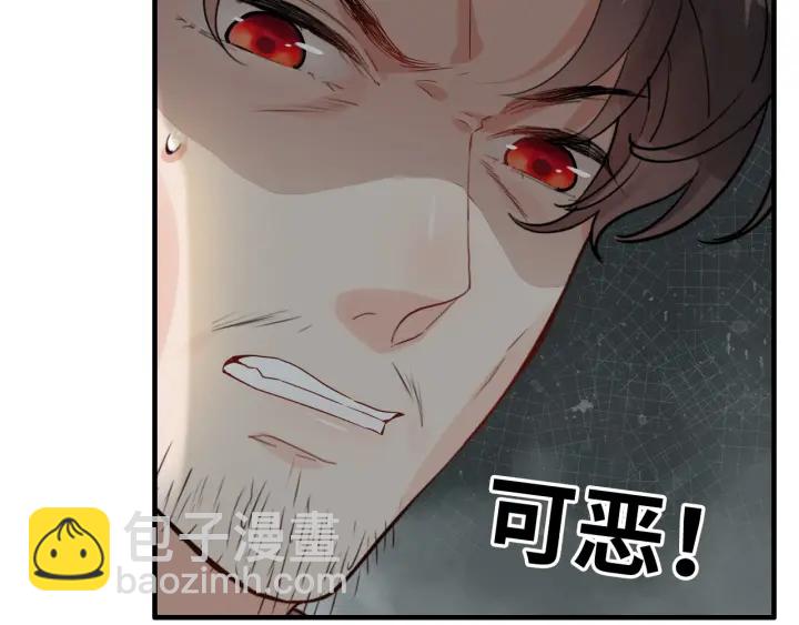 第351话 尹司宸的父亲？20