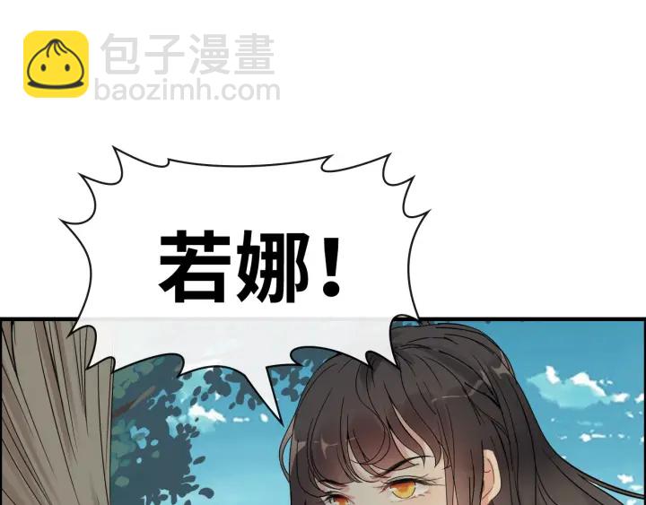 第351话 尹司宸的父亲？21