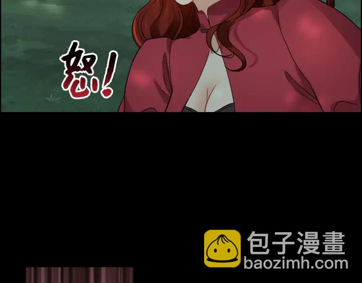 第351话 尹司宸的父亲？24