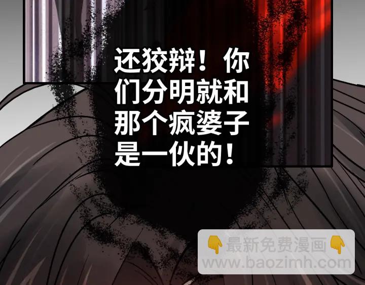 第351话 尹司宸的父亲？27