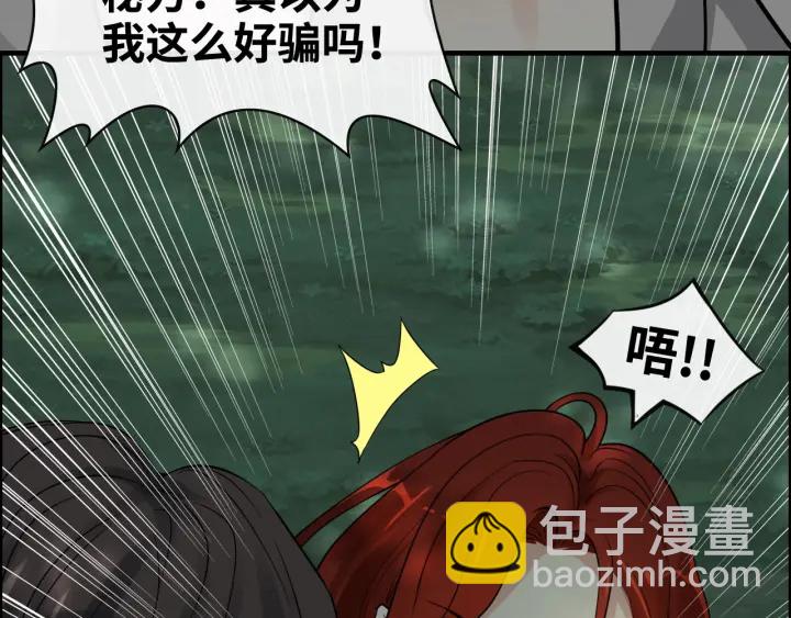 第351话 尹司宸的父亲？30