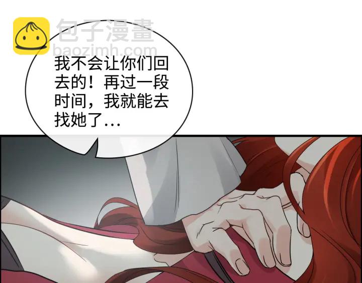 第351话 尹司宸的父亲？33