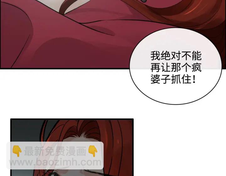 第351话 尹司宸的父亲？34