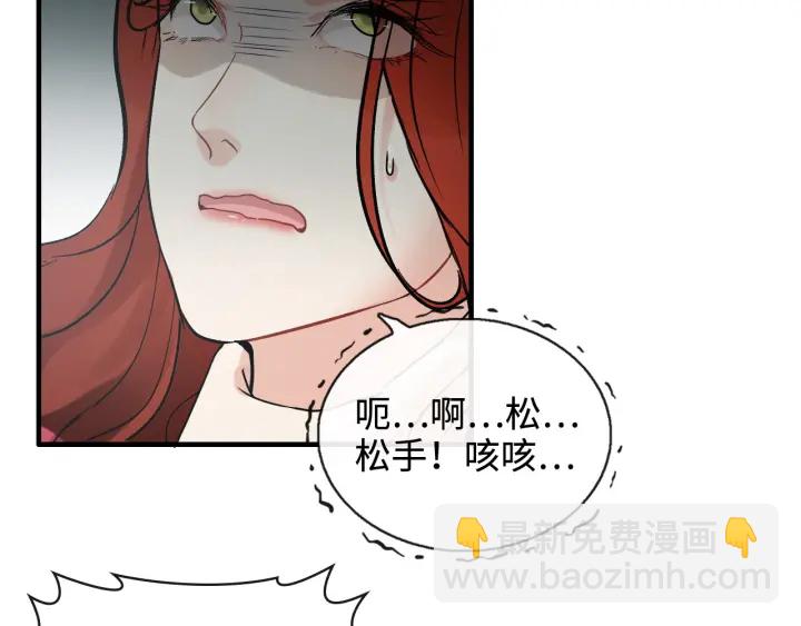 第351话 尹司宸的父亲？35