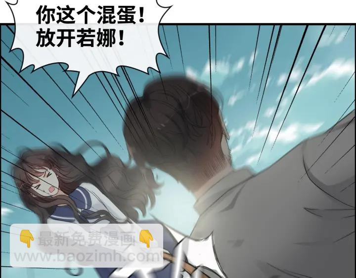 第351话 尹司宸的父亲？36