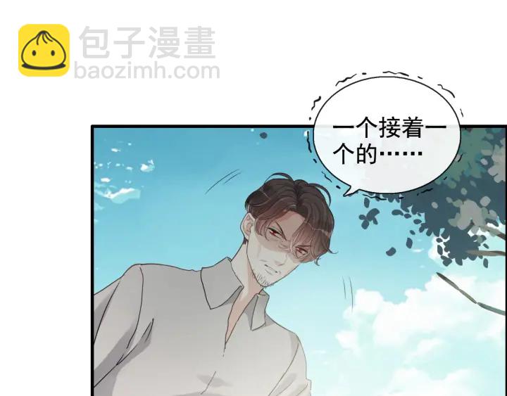 第351话 尹司宸的父亲？38
