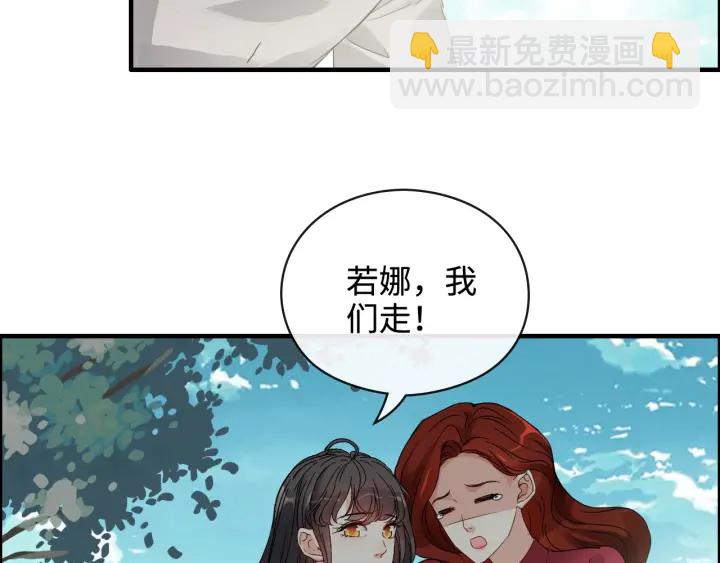 第351话 尹司宸的父亲？39