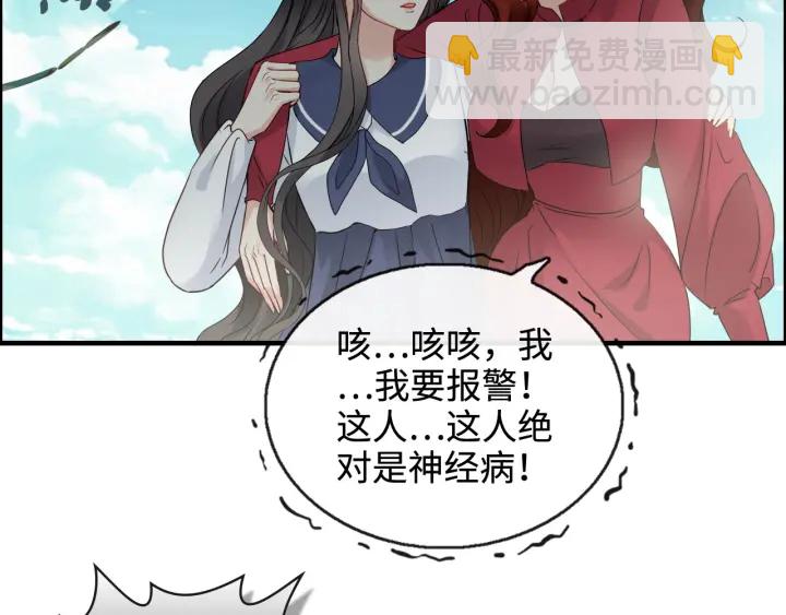第351话 尹司宸的父亲？40