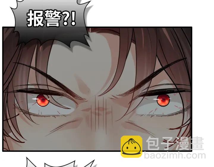 第351话 尹司宸的父亲？41