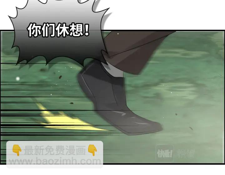 第351话 尹司宸的父亲？42