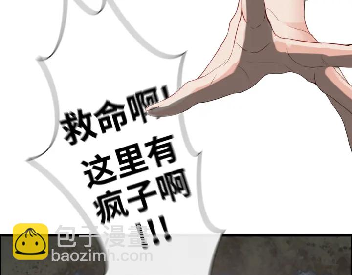 第351话 尹司宸的父亲？45
