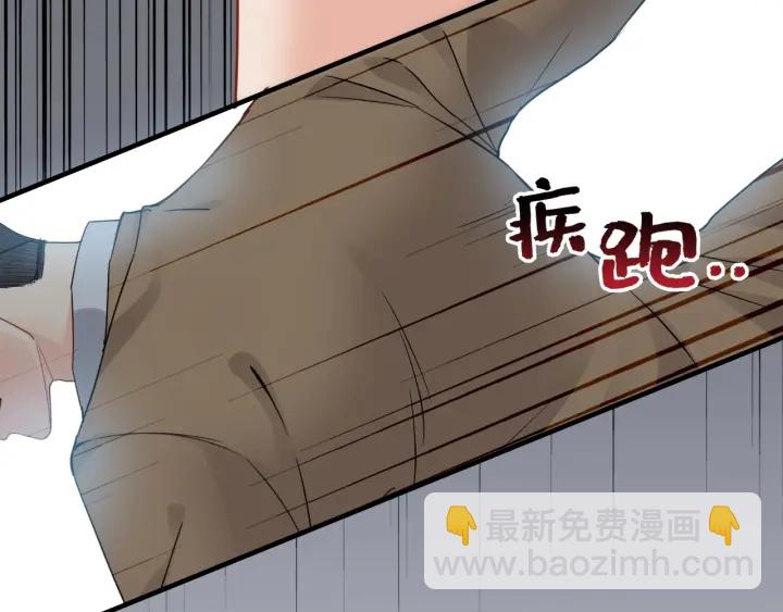 第351话 尹司宸的父亲？49