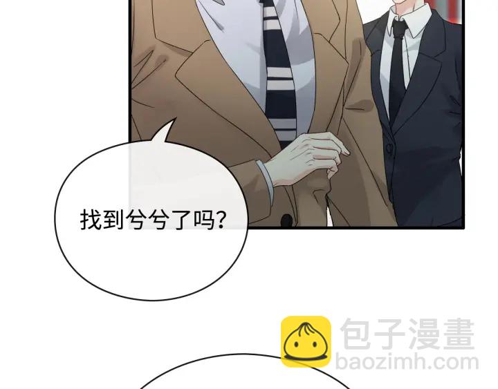 第351话 尹司宸的父亲？5